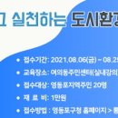 휴대폰주민센터 이미지