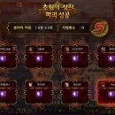 진유사 이미지