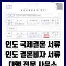 제이엠 행정사 사무소 이미지