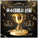 나주광고기획 | 나주온라인광고 홍보사 잘 골라야돼요