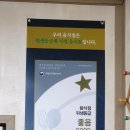 거정숯불갈비 이미지