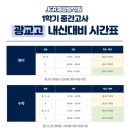 제갈량수학학원