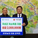 곡성농장 이미지