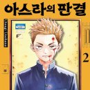 주식회사 한조