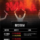 오리지널<난타> 이미지