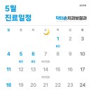 닥터손치과보철과의원 이미지