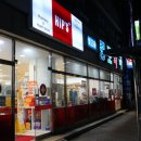 빛고을종로약국 이미지