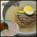 육수의달인 | [여의도]평양냉면 맛집ㅣ서령 🍜ㅣ순메밀 100% 면발과 육수의 깊은 맛! 솔직후기