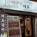 합성동265 이미지