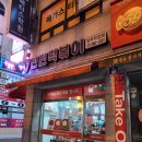 신전떡볶이 양주덕정점 네이버블로그