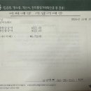 하루펜션 이미지