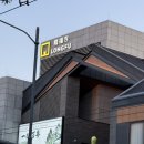 베이징 왕푸징 우마트 털이 후기｜중국 마트 쇼핑리스트 추천템 정리
