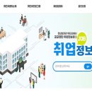위드유플랫폼