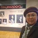 [공지] [리뷰] 관람 후기 연극 <빵야> 원작 희곡 명대사 두산아트센터 연강홀 시야 좌석