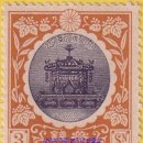 大正(대정)