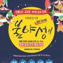 보령중앙시장 이미지