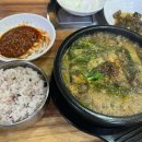 대박집염소탕 이미지