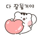 사랑아트유치원 이미지