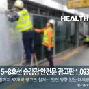 헬스앤라이프 이미지