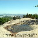 대전둘레산길(10구간) 이미지