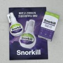 쓰담쓰담약국 | 코골이스프레이로 숙면 관리비강확장기,코골이 방지기구 올영세일 추천템