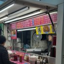 싸움의고수노량진점 | [서울_노량진] 2만원의 행복