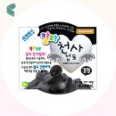 제이엘랜드