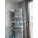 삼성무풍에어컨청소후기-대구에어컨청소 홈닥터케어