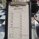 공릉고시원 | 🍴공릉역 멍텅구리 즉석떡볶이 맛집 방문 후기