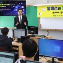 성주중학교가천분교장 이미지