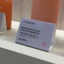 청담-121 | 강남구청역 미용실 비오른헤어 청담점 레드 염색 후기