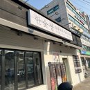 미친한우