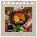 본토식당 | 대림 훠궈 맛집 화퍼냥 사천식 본토 매운맛 후기