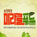 해삼농장 이미지