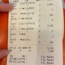 도스마스고덕점 이미지