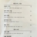 히게쯔라