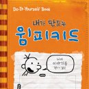 이야기가 있는 북토크 네이버블로그