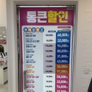 금호점 | 금호동 안경 으뜸플러스안경 광주금호점 후기