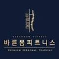 바른몸 BARUNMOM 이미지