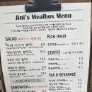 지니네밀박스 이미지