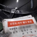 방이자동차공업사 이미지