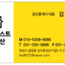 상리 당구장 이미지