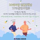 레푸스 수원광교점