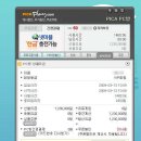 로또PC방 이미지