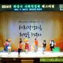 굴렁쇠협동조합 이미지