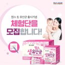 맘스홈푸드 이미지