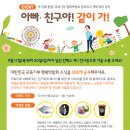 행복미니슈퍼 이미지