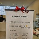 담양 카페 오프 더 커프 (OFF THE CUFF) 키즈카페급으로 아이들이 많았던 곳