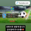 민정님 트롯퀸즈 경기(4월 19일 금,낮 12시15분) 유투브중계예정^^ 이미지