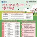 동수원로224번길 네이버블로그
